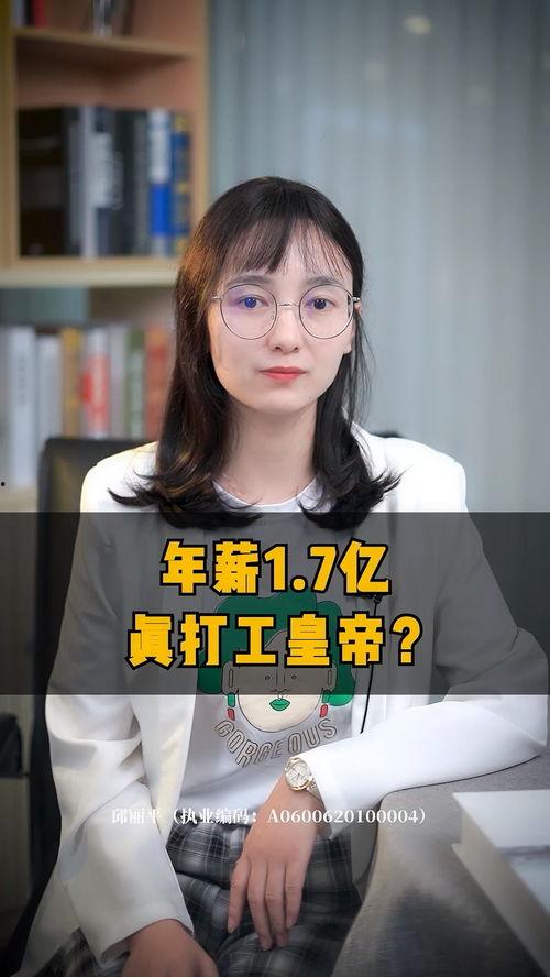 娱乐吃瓜酱打工人