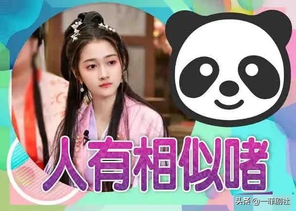 娱乐吃瓜爆料背景图高清
